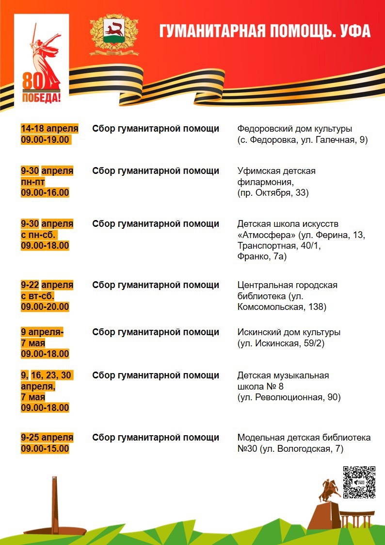 IMG 5236