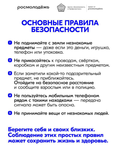 Снимок экрана 2025 11 27 121722