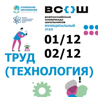02.12