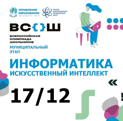17.12