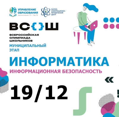 19.12