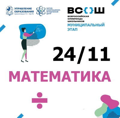 24.11